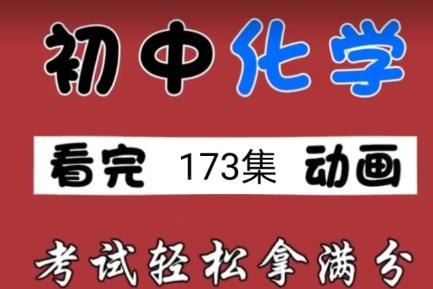 ���л��W�Ӯ��W�v��ͬ���n��173��