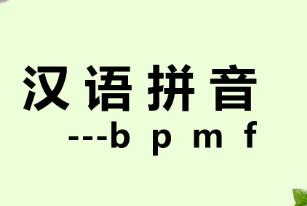 һ�꼉�h�Zƴ���̳̽̌W(xu��)ҕ�l