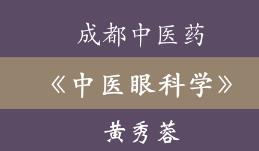 �ɶ����t(y��)ˎ��W(xu��)�����t(y��)�ۿƌW(xu��)����Ʒ�n