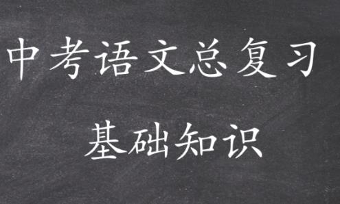 �п��Z�Ļ��A֪�R�������n��ҕ�l