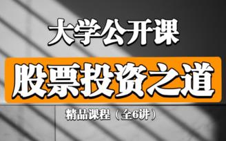 �����_�n����ƱͶ�Y֮��