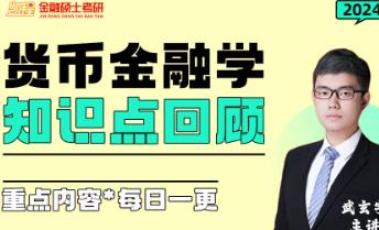 2024؛�Ž��ڌW(xu��)��Ҫ֪�R(sh��)�c(di��n)�v��