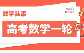 �߿���(sh��)�W(xu��)һ݆����(f��)��(x��)���A(ch��)�o��(d��o)