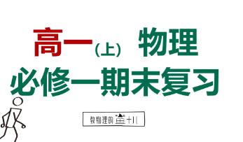 ��һ����|��ĩ��(f��)��(x��)�_��