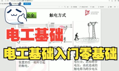 늹����A(ch��)���T�̌W(xu��)ҕ�l