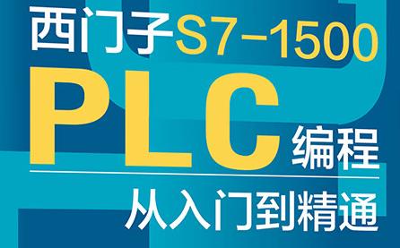 ���T��S7-1500PLC�����T����ͨ