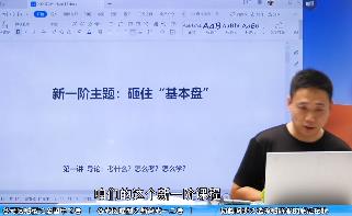 �߿��Z(y��)�ġ�һ����݆��(f��)��(x��)�n��ҕ�l��