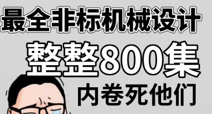 �ǘ�(bi��o)�C(j��)е�O(sh��)Ӌ(j��)ȫ�׾�Ʒ�n��