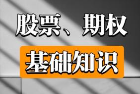 ��Ʊ���ڙ�(qu��n)���A(ch��)֪�R�v��