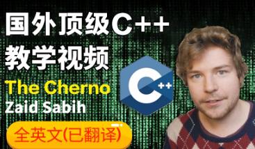 C++��(j��ng)���n��-�������