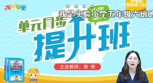 �y(t��ng)����С�W���꼉�Z���φ�Ԫͬ������