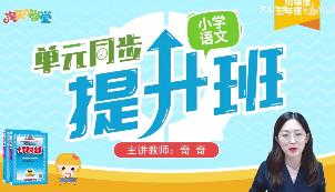 �y(t��ng)����С�W���꼉�Z���φ�Ԫͬ�������ھ��o��