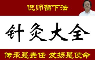 �ߎ��v��ᘾĴ�ȫ��