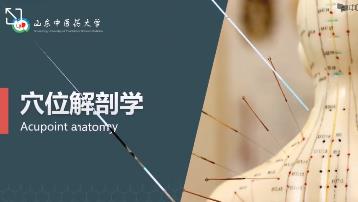 Ѩλ���ʌW(xu��)�n��