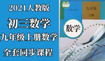 �˽̰���꼉��(sh��)�W(xu��)�σ�ͬ���n��