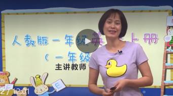 �˽̰�С�W(xu��)Ӣ�Zһ�꼉�����꼉�����n��ҕ�l