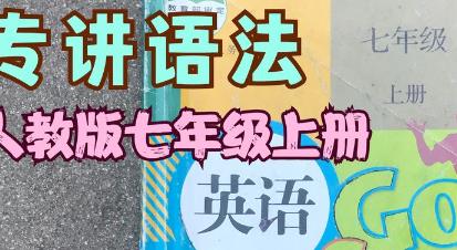 ���n��(bi��o)�˽̰����꼉(j��)Ӣ�Z���ϣ��̳̽̌W(xu��)ҕ�l����