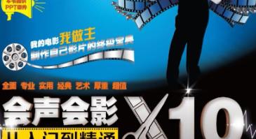 ����Ӱ�̳̽̌W(xu��)ҕ�l