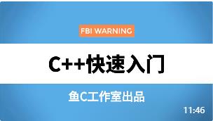 ��C++�������T(m��n)�̡̳���С���~(y��)��