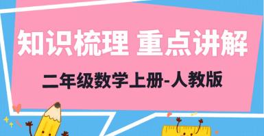 ���˽̰棩���꼉��(sh��)�W(xu��)�σ� ͬ���n��