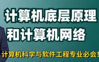 Ӌ��C�W(w��ng)�j�͵׌�ԭ���n��-�Rʿ��