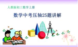 �˽̰�ȫ����(sh��)�W(xu��)�п����}�v��