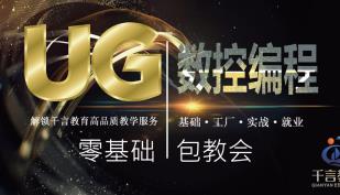 UG12�������T(m��n)����ͨҕ�l