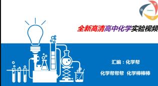 ���л��W(xu��)���ȫ��ҕ�l