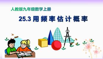 �˽̰������(sh��)�W(xu��)�σ��v��ҕ�l