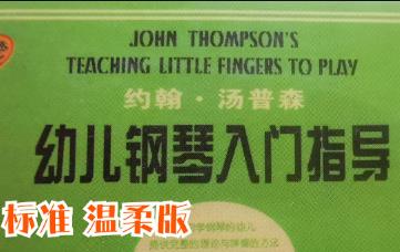 ����ɭ�׃�������Tָ��(d��o)�̳̽̌W(xu��)ҕ�l����