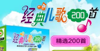 ��(j��ng)�䃺ͯ����200��