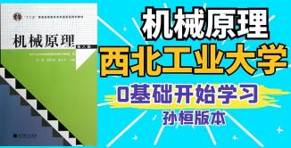 �Cеԭ�����еڰ˰����ҕ�l