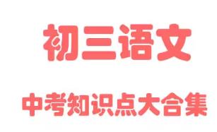 �����Z���п�������ͬ�����A(ch��)�W(w��ng)�n