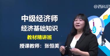 �м���(j��ng)�����A(ch��)֪�R���v�n��