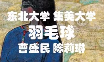 ��ë��̌W(xu��)ҕ�l��ȫ54�v�������_�n��