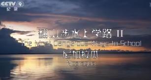 �o�Ƭ����ɽ��ˮ�όW·��һ-��-����