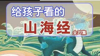 ɽ����(j��ng)�o���ӵ���Ԓ����