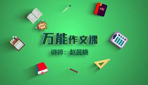 �p�ɸ㶨С�W(xu��)�����f(w��n)���n