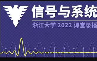 2022�㽭��W(xu��)-��̖(h��o)�cϵ�y(t��ng)��Ʒ�n