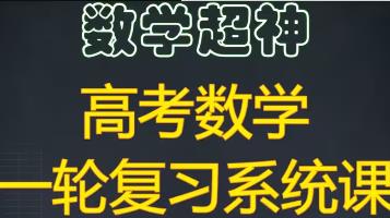 �߿���(sh��)�W(xu��)һ݆��(f��)��(x��)ϵ�y(t��ng)�n