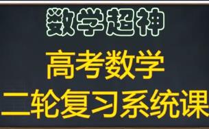 �߿���(sh��)�W(xu��)��݆��(f��)��(x��)ϵ�y(t��ng)�nȫ��ҕ�l