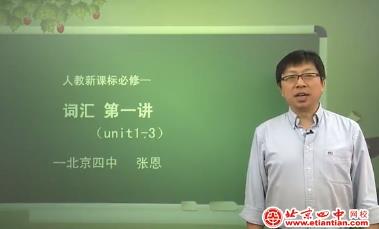 �˽̰�߿�Ӣ�Z����(f��)��(x��)�o��(d��o)ҕ�l-��������