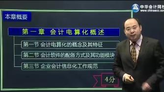 ��Ӌ��㻯�̌W(xu��)ҕ�l