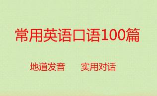 �ճ�Ӣ�Z���Z��Ԓ�̌W(xu��)ҕ�l-�ھ�����