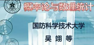 ����Փ�c��(sh��)���y(t��ng)Ӌ(j��)ҕ�l�̌W(xu��)-�����Ƽ���W(xu��)