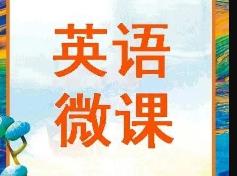 �g�ְ�С�W(xu��)Ӣ�Z(y��)���꼉(j��)�σ�(c��)�̌W(xu��)ҕ�l