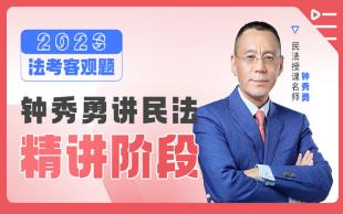 ˾����ԇ�񷨾��v