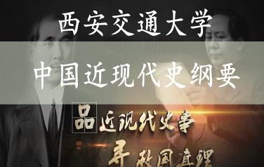 �㽭��W(xu��)���Ї�(gu��)���F(xi��n)��ʷ�VҪ