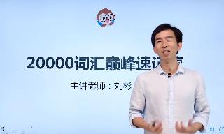 ����20000�~�R�p����ӛȫ��