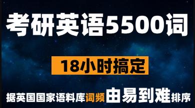 18С�r(sh��)�㶨����Ӣ�Z(y��)5500�~